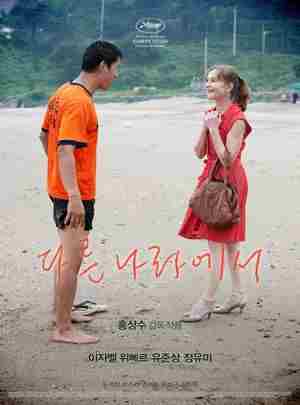 BD50-2D 在异国/他乡的女人 (2012) 韩国 豆瓣6.9 