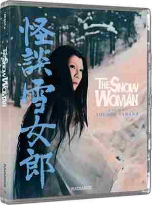 BD50-2D 怪谈雪女郎 (1968) 日本 豆瓣6.5 