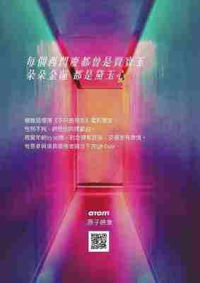 破浪男女 2025年中国台湾导演杨雅喆一心探讨性欲的作品 