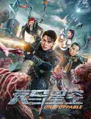 4K-25G 天马星空/天马行空‎ (2025) 高清版 