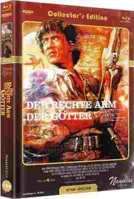 4K UHD 龙兄虎弟/上帝武装 (1986) 豆瓣7.6 