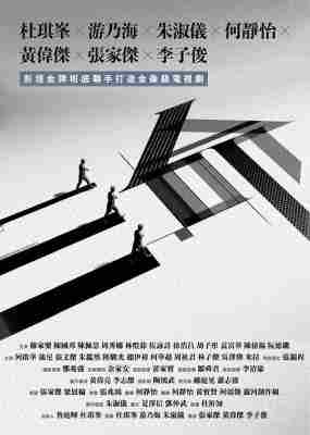 三命 2碟装 2025年杜琪峰最新监制电影级制作的警匪悬疑剧 