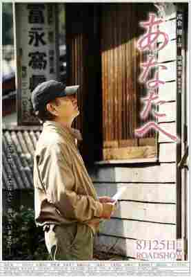 BD50-2D 致亲爱的你 /我最亲爱的( (2012) 日本 豆瓣8.2 