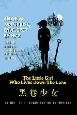 BD50-2D 黑巷少女/小妖精 The Little Girl Who Lives Down the Lane (1976) 豆瓣8.0 