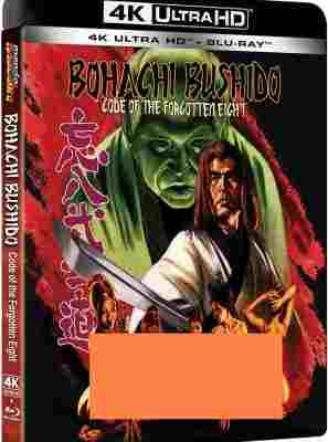 4K UHD 忘八武士道/情色时代剧 (1973) 日本 豆瓣6.9 