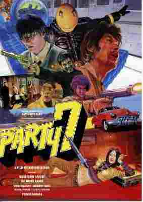 BD50-2D 第七聚会 Party 7 (2000) 日本 豆瓣7.6 