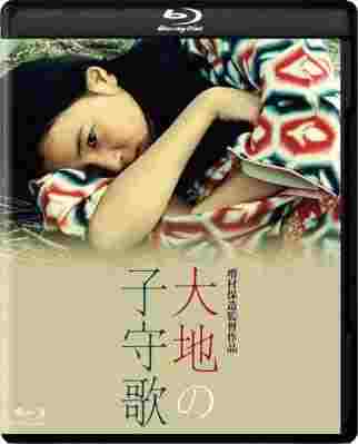 大地摇篮曲 (1976) 日本 豆瓣7.5  