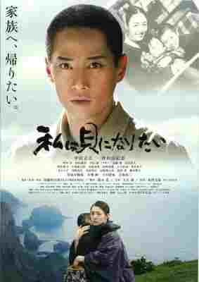 BD50-2D 我想成为贝壳 (2008) 日本 豆瓣7.6 