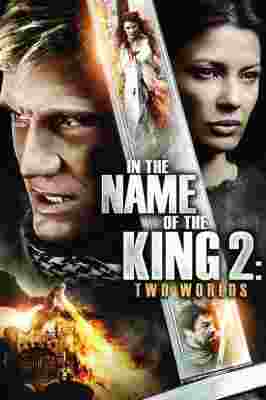 BD50-2D 地牢围攻2：两个世界 In the Name of the King 2 (2011) 豆瓣3.6  