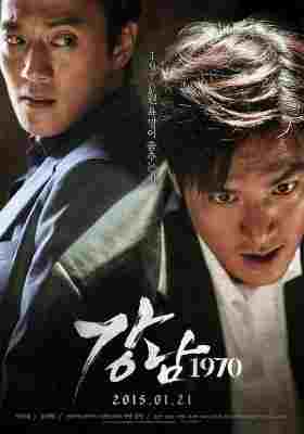 BD50 江南1970/江南布鲁斯Gangnam 1970(2015) 豆瓣6.7 