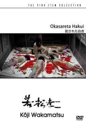 被侵犯的白衣/荒野浪妻 (1967) 日本 高清版 豆瓣6.5 
