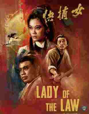 女捕快 (1975) 港产片 豆瓣6.2 
