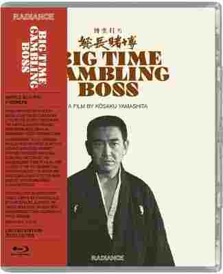 BD50-2D 赌一把 总头目之位/赌徒·总长赌博 (1968) 日本 豆瓣7.3 