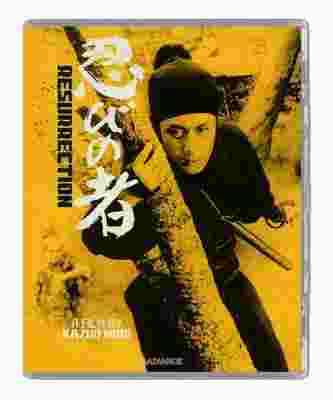 BD50-2D 新忍者 (1963) 日本 