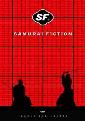 武士畅想曲 (1998) 日本 豆瓣7.6 