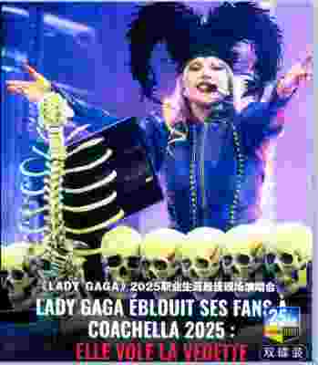 《LADY GAGA》2025职业生涯最佳现场演唱会 2碟装, 