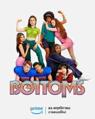 BD50 垫底俱乐部/两个小受 Bottoms‎ (2023)  豆瓣6.8 