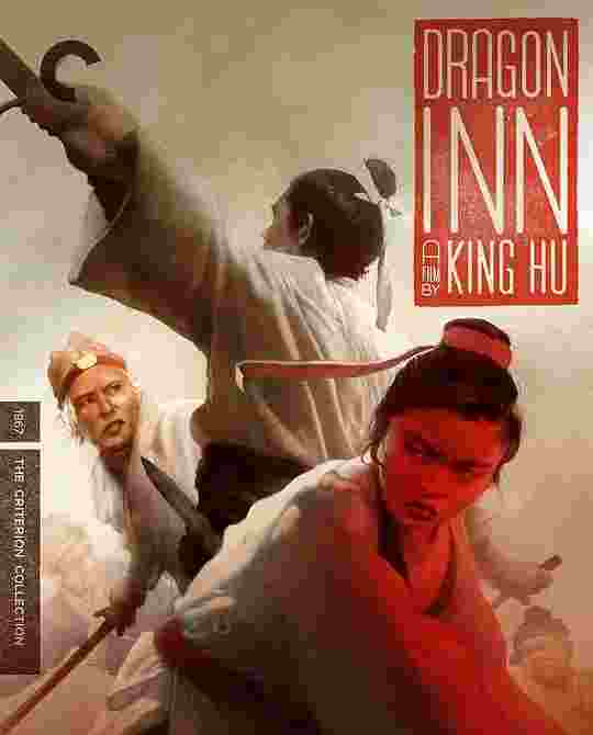 4K UHD 龙门客栈 (1967) 豆瓣8.2  