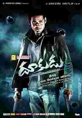 罪恶终结者 Dookudu (2011) 豆瓣6.4 