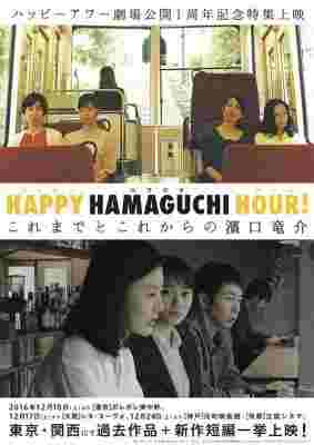 天国还很遥远 (2016) 日本 豆瓣8.3 