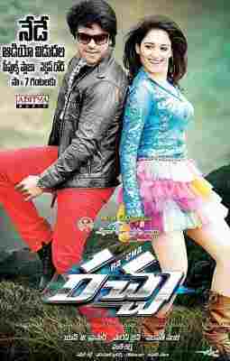 BD50-2D 狂风战神 Rachcha (2012) 印度 豆瓣7.0 