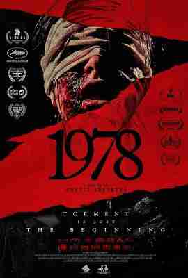 战栗1978 2024年阿根廷上映惊悚恐怖片 
