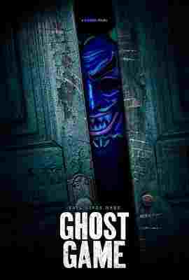 鬼游戏/和鬼做游戏 Ghost Game (2024) 