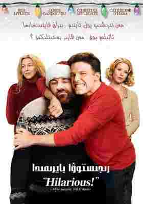 谁来陪我过圣诞/煎熬圣诞节 Surviving Christmas (2004) 豆瓣6.4  