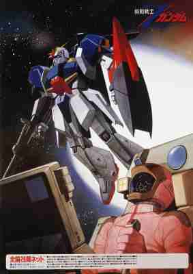 BD50-2D 机动战士Z高达 (1985) 12碟 日本 40周年版本 豆瓣9.1 