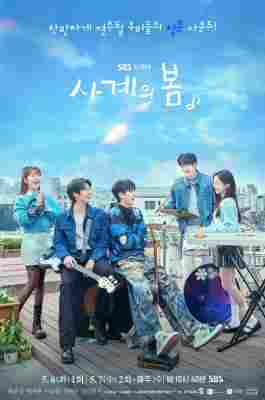青春之春/四季之春 (2025) 韩国 2碟 含国语 高清版 
