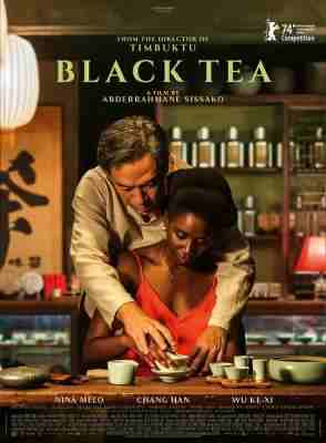 BD50 以爱之茗/香山情缘 Black Tea (2024) 正式版  