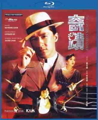 BD50-2D 奇迹/替身的传说 (1989) 港产片 4K修复版 豆瓣8.0 
