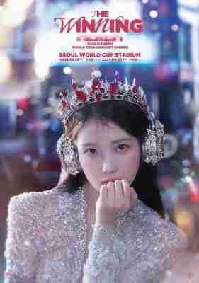 李知恩HEREH世界巡回演唱会 (2025) 4碟  
