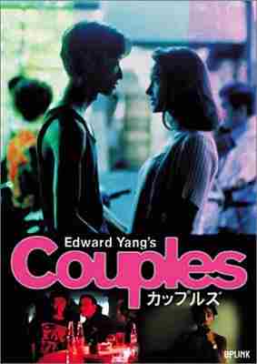 BD50 麻将 Mahjong (1996)  CC版 豆瓣8.6 